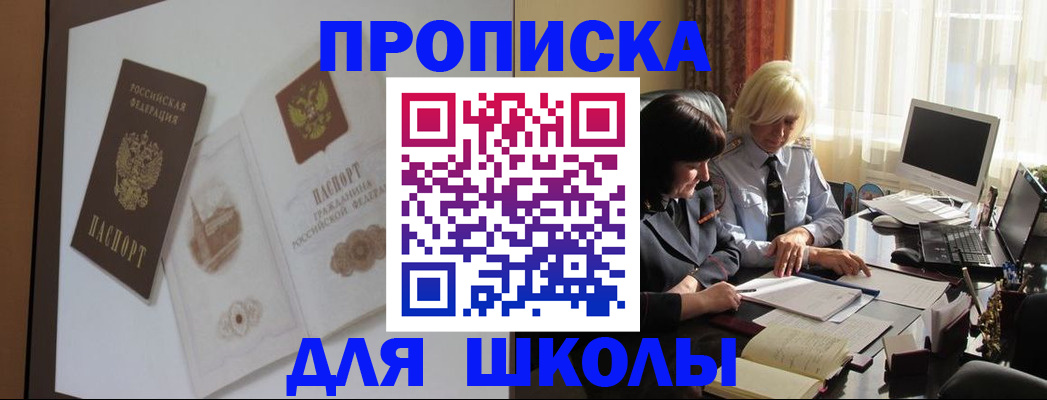 пропишу в квартире в Павловском Посаде